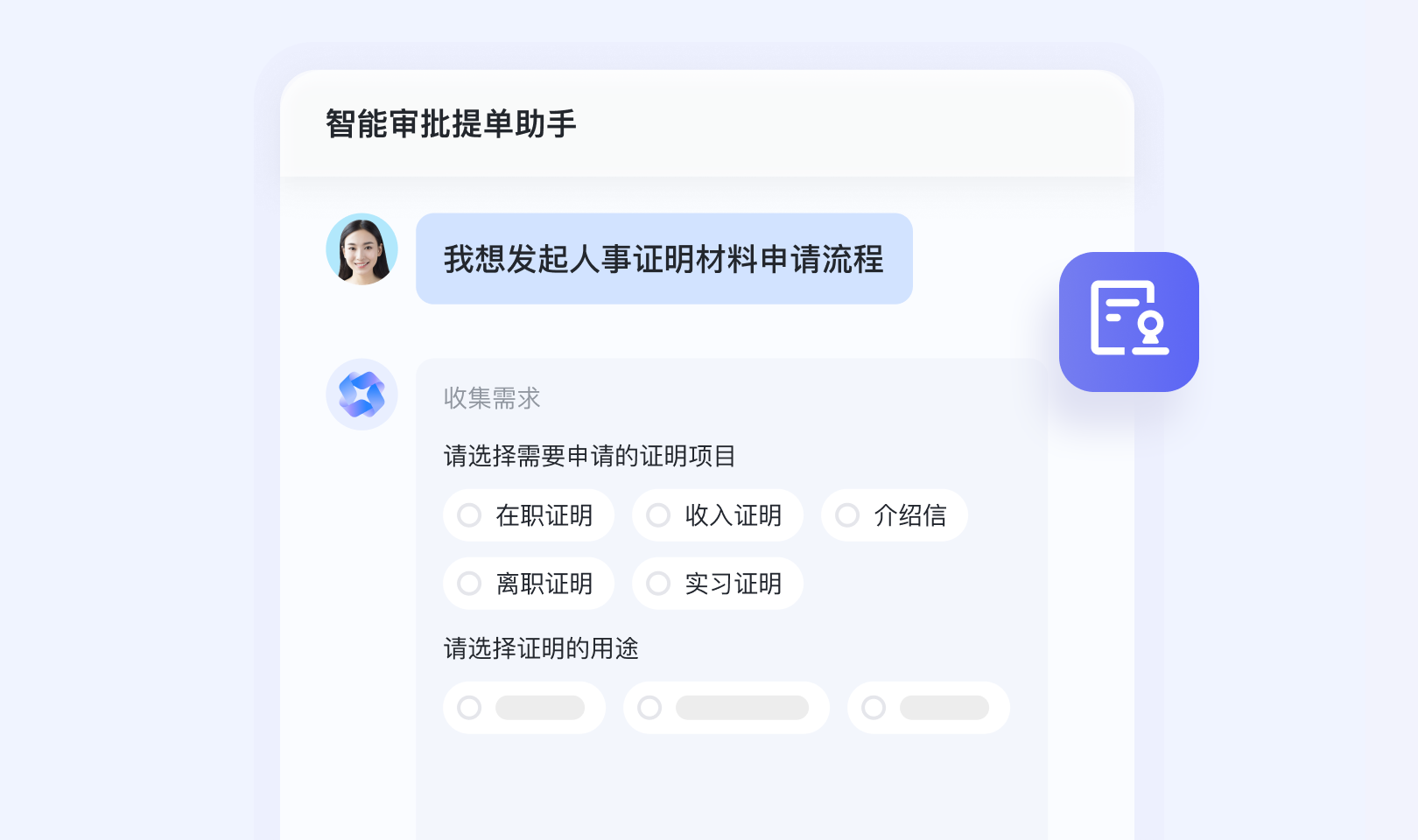 Aily 方案中心- 飞书aily